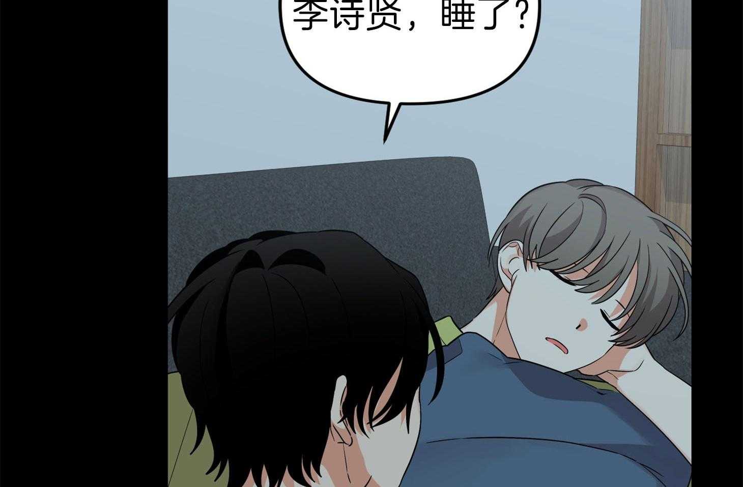 《我该死的XXX》漫画最新章节第66话_为难的心免费下拉式在线观看章节第【54】张图片