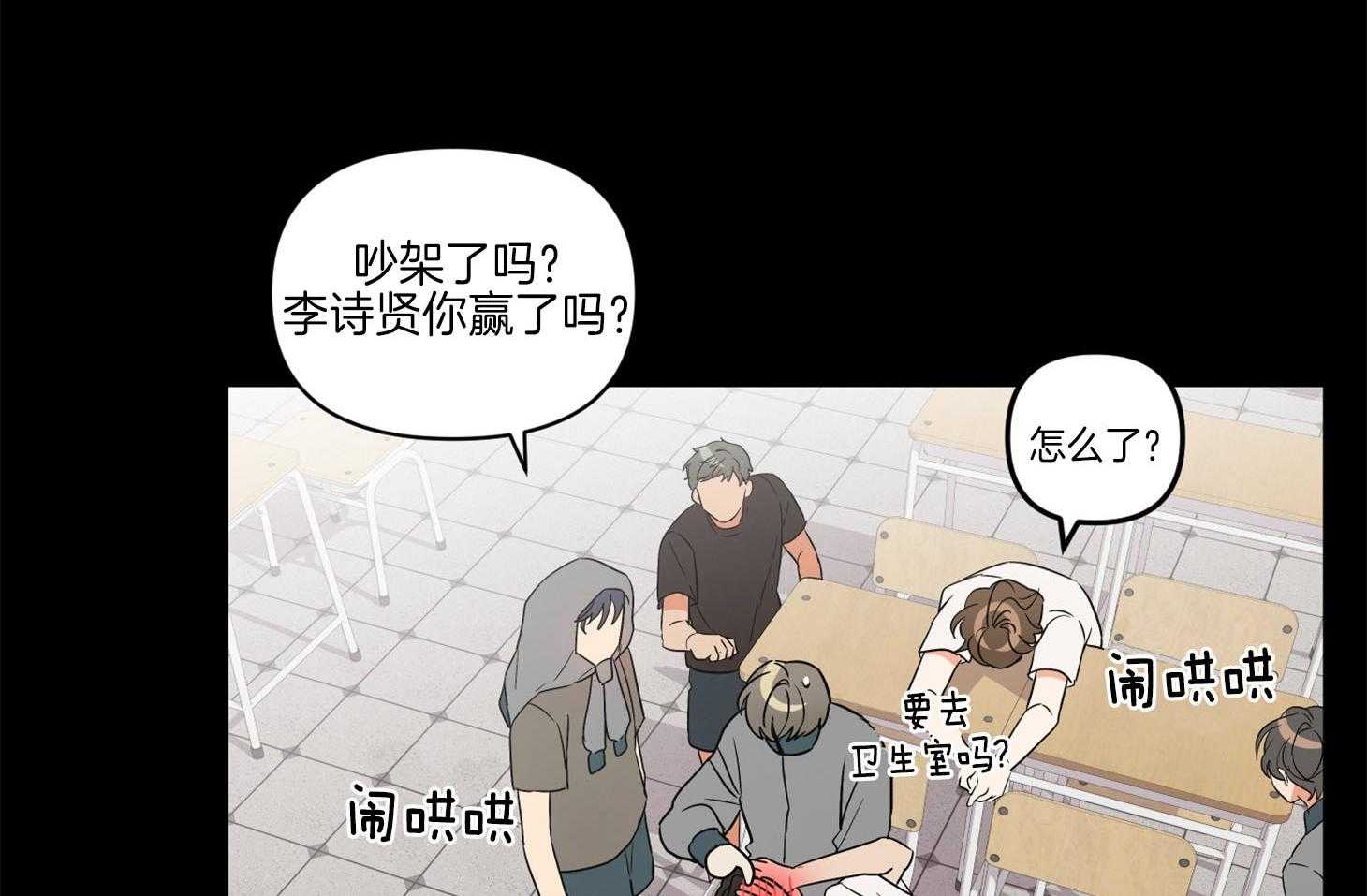 《我该死的XXX》漫画最新章节第67话_小小的私心免费下拉式在线观看章节第【30】张图片