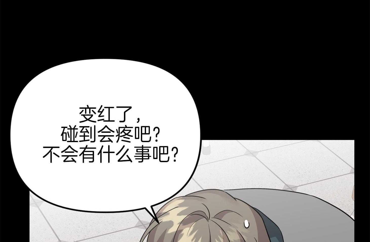 《我该死的XXX》漫画最新章节第67话_小小的私心免费下拉式在线观看章节第【34】张图片