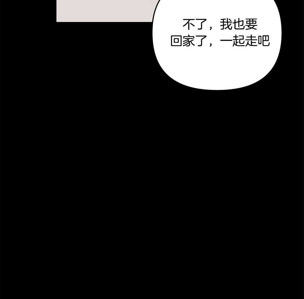 《我该死的XXX》漫画最新章节第69话_消气免费下拉式在线观看章节第【50】张图片