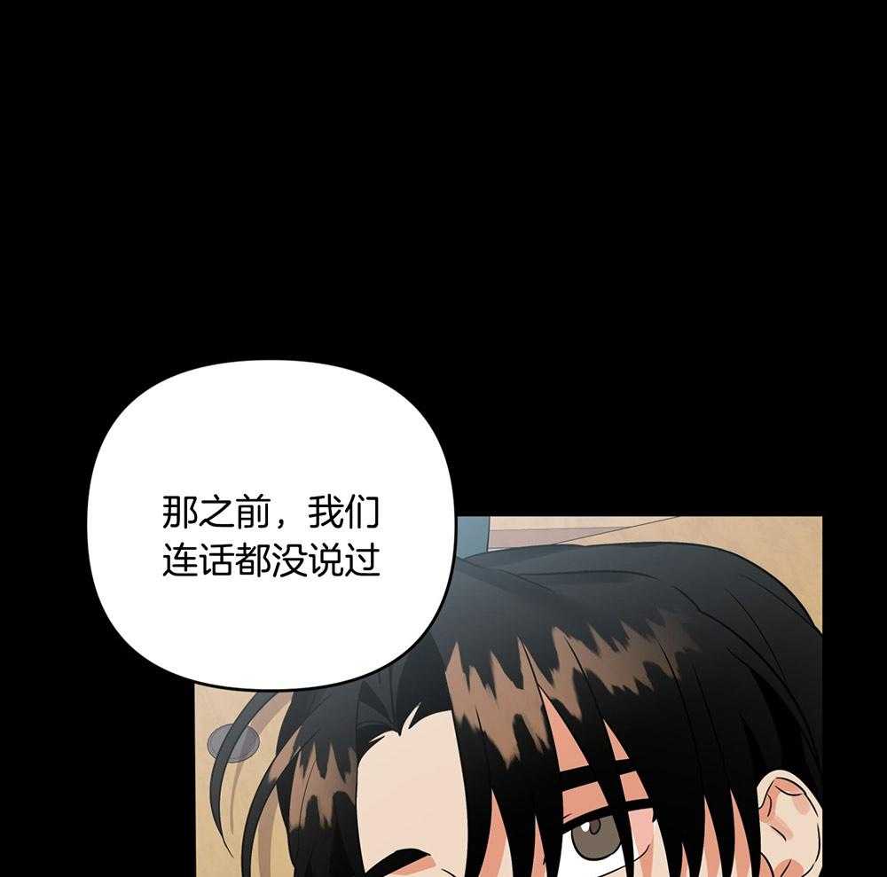 《我该死的XXX》漫画最新章节第69话_消气免费下拉式在线观看章节第【20】张图片