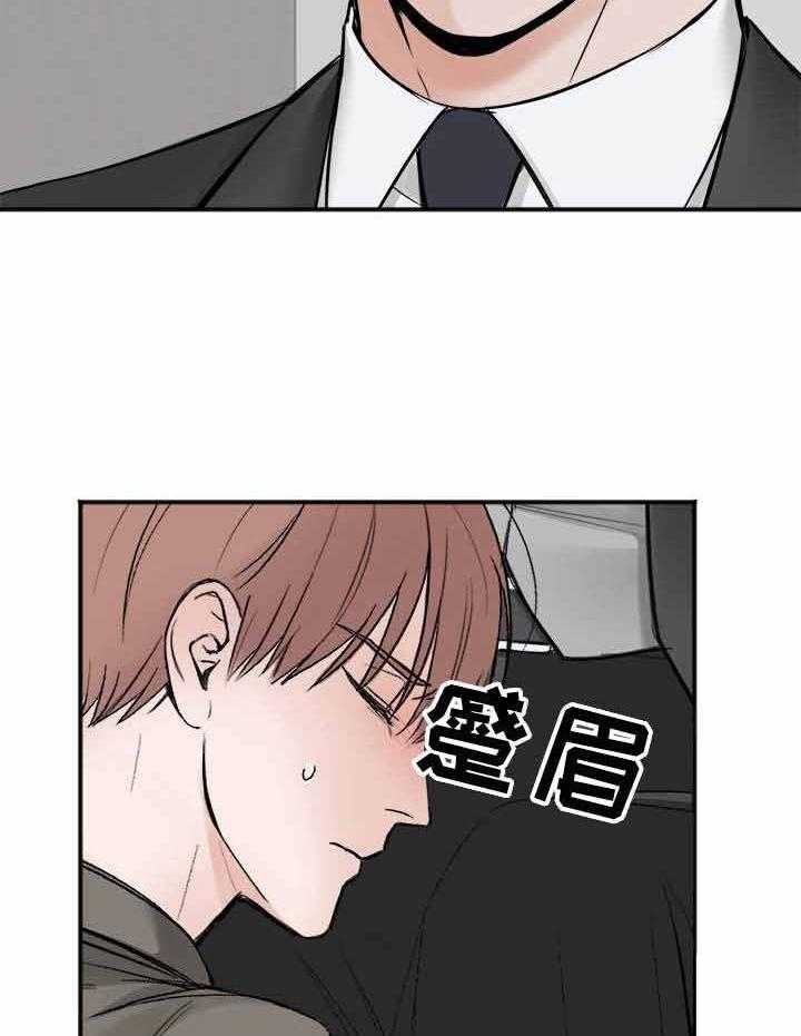 《私人房间（共2季）》漫画最新章节第8话_要看你的表现免费下拉式在线观看章节第【8】张图片