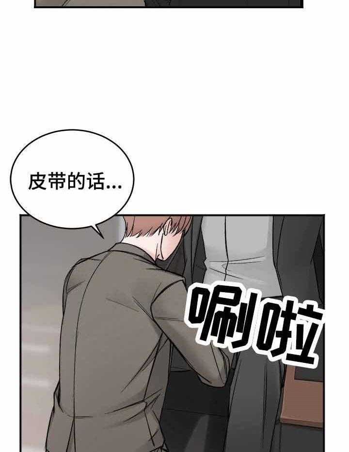 《私人房间（共2季）》漫画最新章节第8话_要看你的表现免费下拉式在线观看章节第【7】张图片