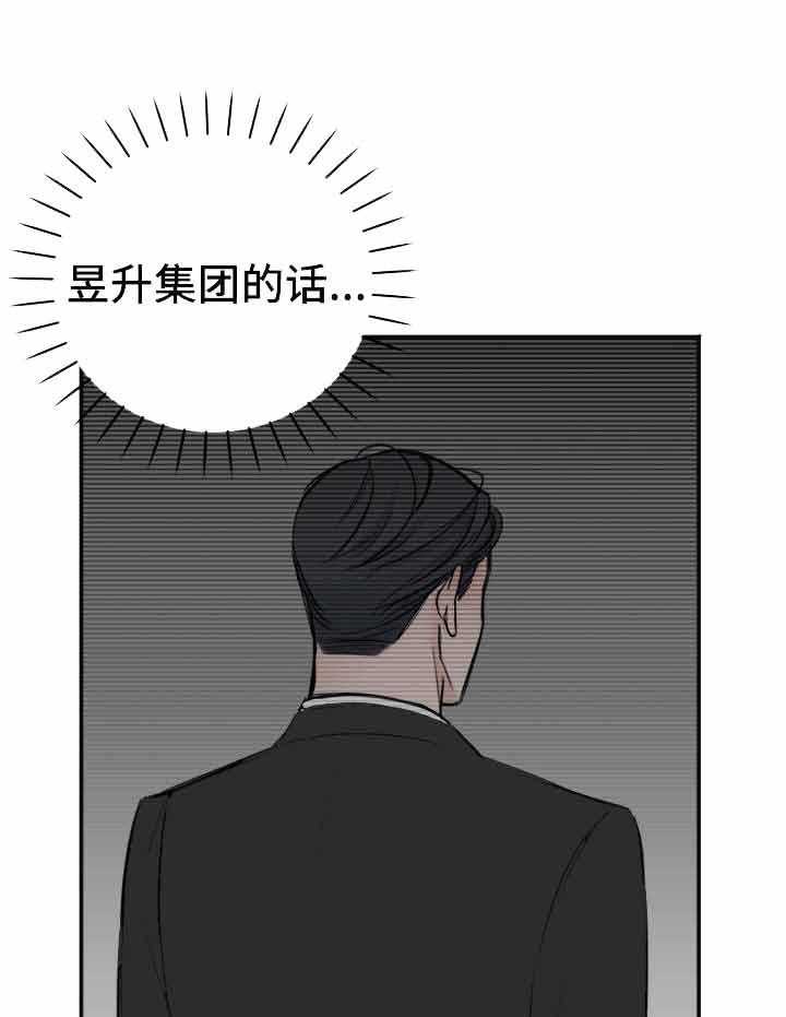 《私人房间（共2季）》漫画最新章节第19话_意外免费下拉式在线观看章节第【15】张图片