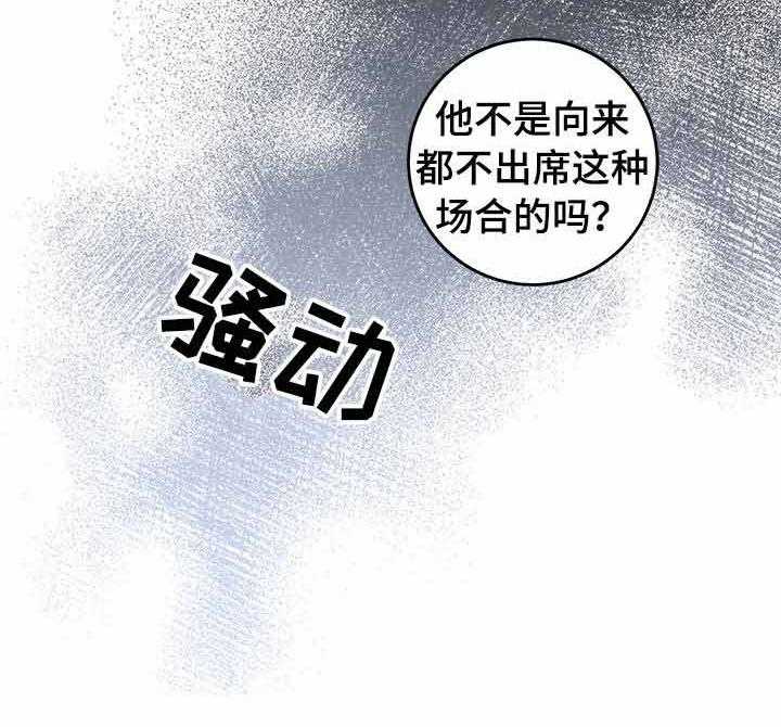 《私人房间（共2季）》漫画最新章节第19话_意外免费下拉式在线观看章节第【1】张图片