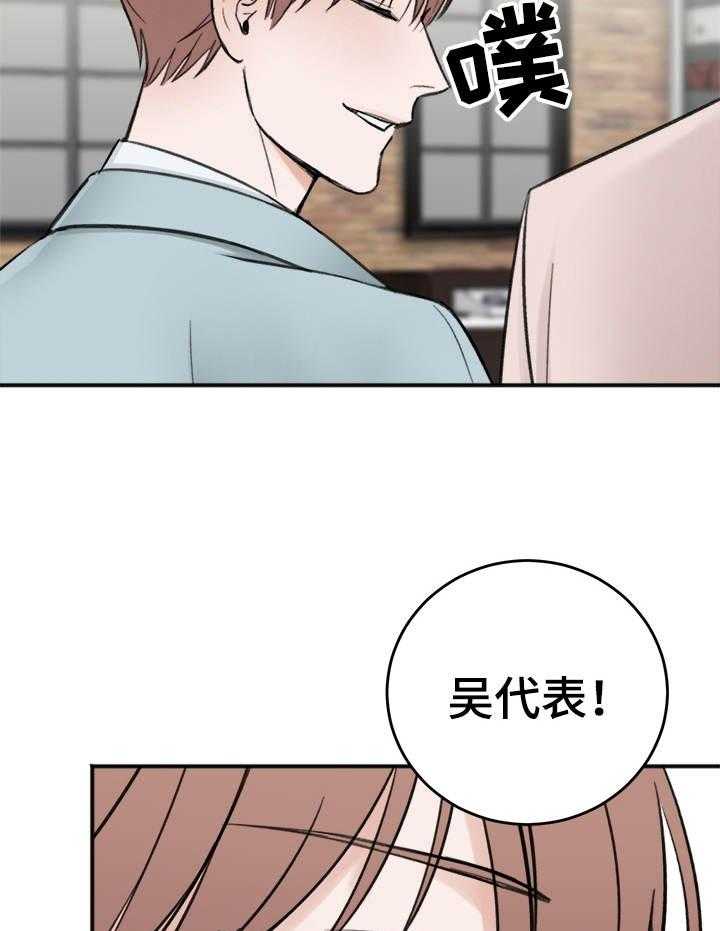 《私人房间（共2季）》漫画最新章节第19话_意外免费下拉式在线观看章节第【6】张图片