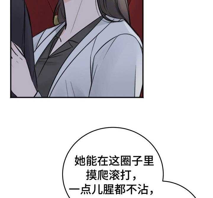 《私人房间（共2季）》漫画最新章节第21话_为你好免费下拉式在线观看章节第【18】张图片