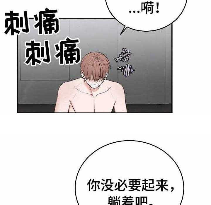 《私人房间（共2季）》漫画最新章节第35话_还没走？免费下拉式在线观看章节第【12】张图片