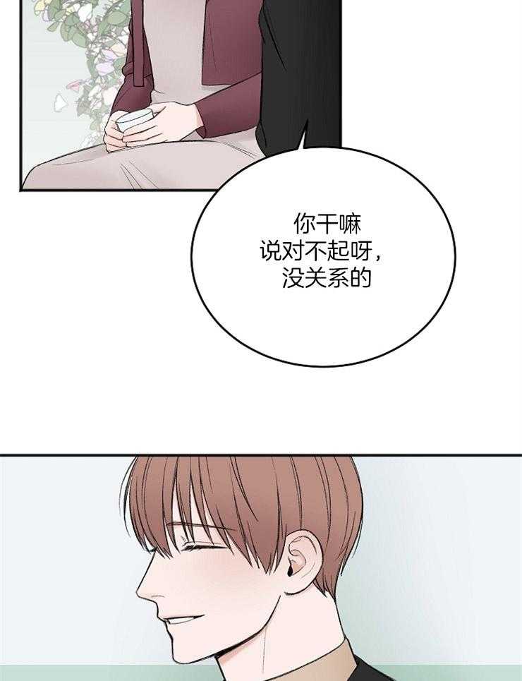 《私人房间（共2季）》漫画最新章节第38话_化妆广告免费下拉式在线观看章节第【33】张图片