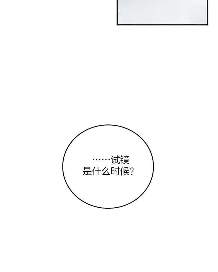 《私人房间（共2季）》漫画最新章节第38话_化妆广告免费下拉式在线观看章节第【12】张图片