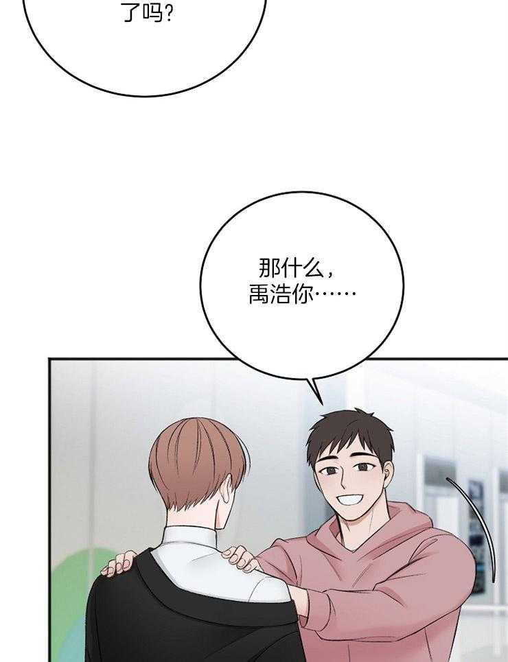 《私人房间（共2季）》漫画最新章节第38话_化妆广告免费下拉式在线观看章节第【27】张图片