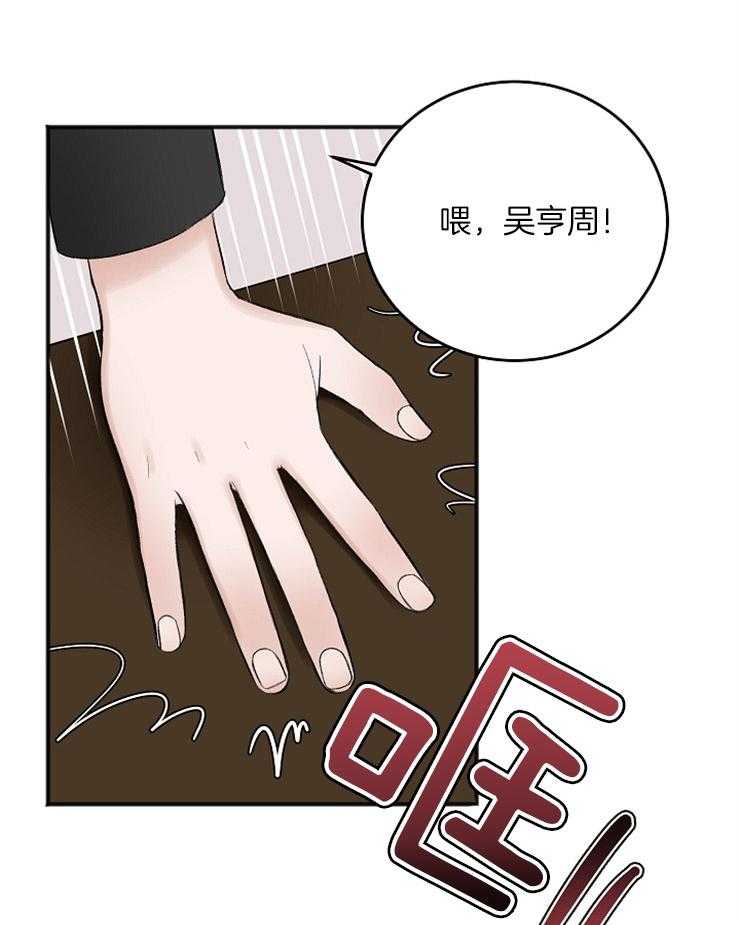 《私人房间（共2季）》漫画最新章节第38话_化妆广告免费下拉式在线观看章节第【10】张图片