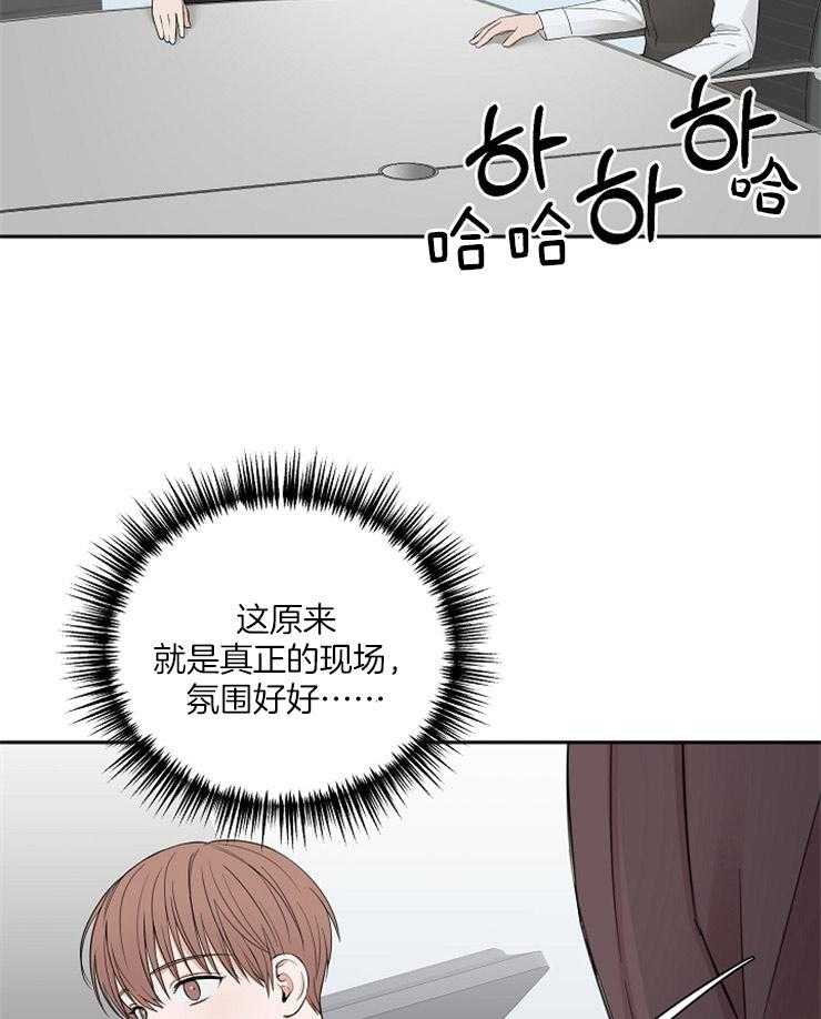 《私人房间（共2季）》漫画最新章节第50话_秘密被戳破免费下拉式在线观看章节第【6】张图片