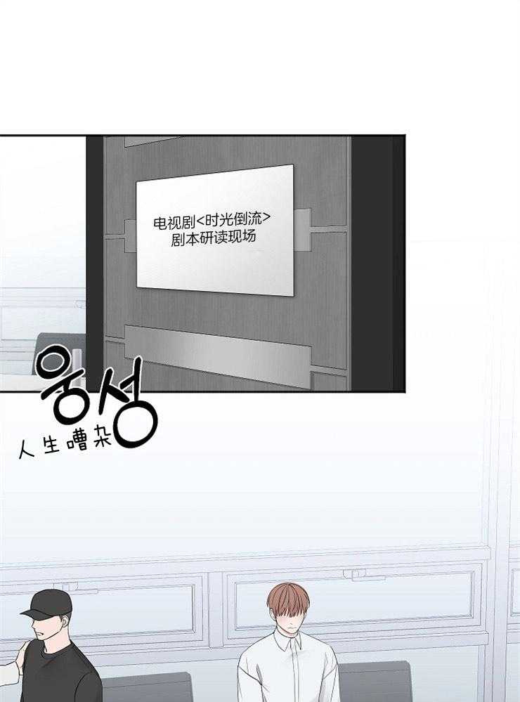 私人房间（共2季）-第50话_秘密被戳破全彩韩漫标签