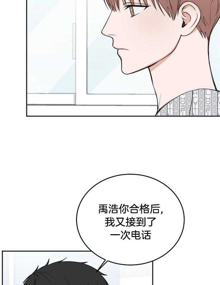 《私人房间（共2季）》漫画最新章节第58话_实情免费下拉式在线观看章节第【6】张图片