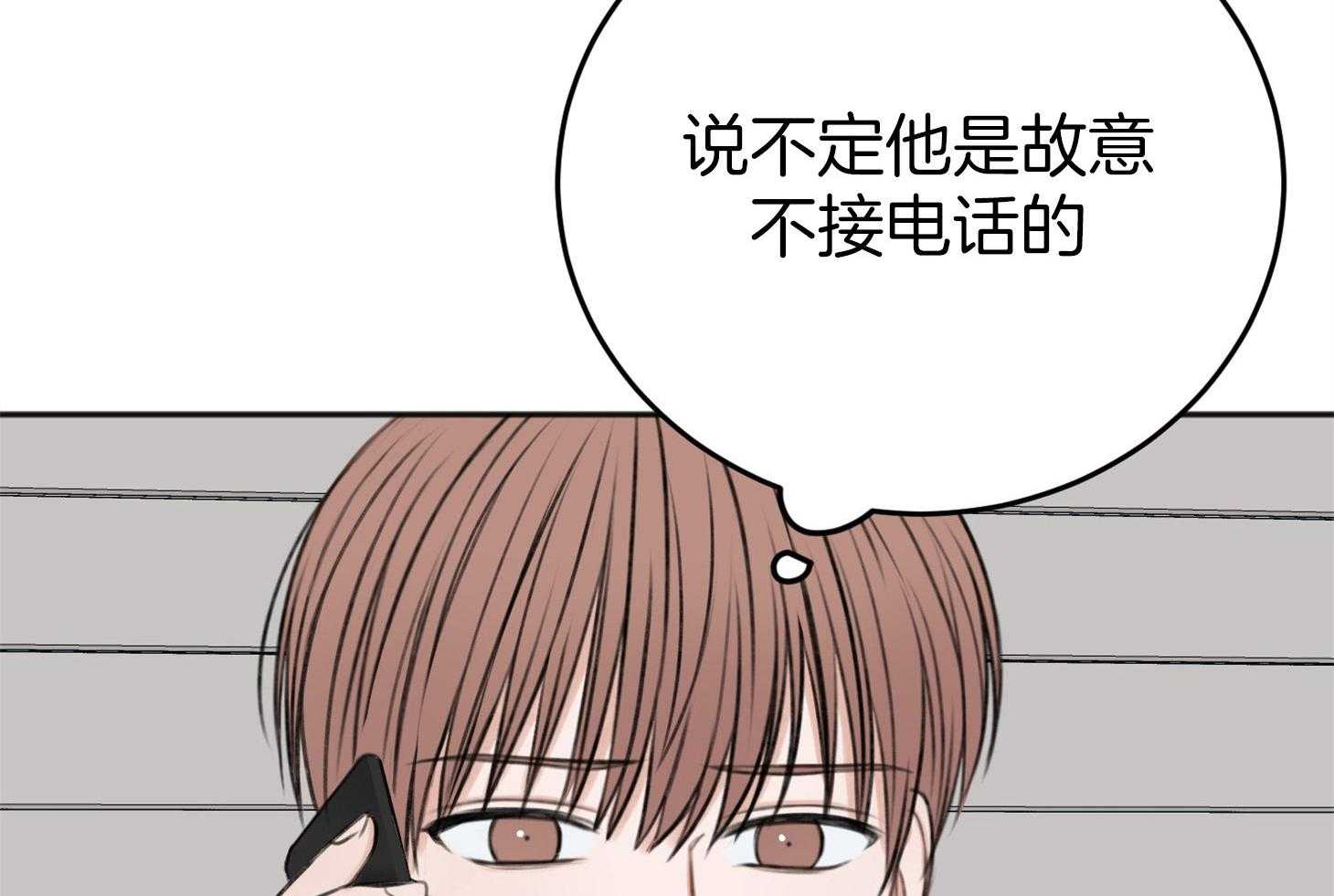 《私人房间（共2季）》漫画最新章节第69话_我需要你免费下拉式在线观看章节第【45】张图片