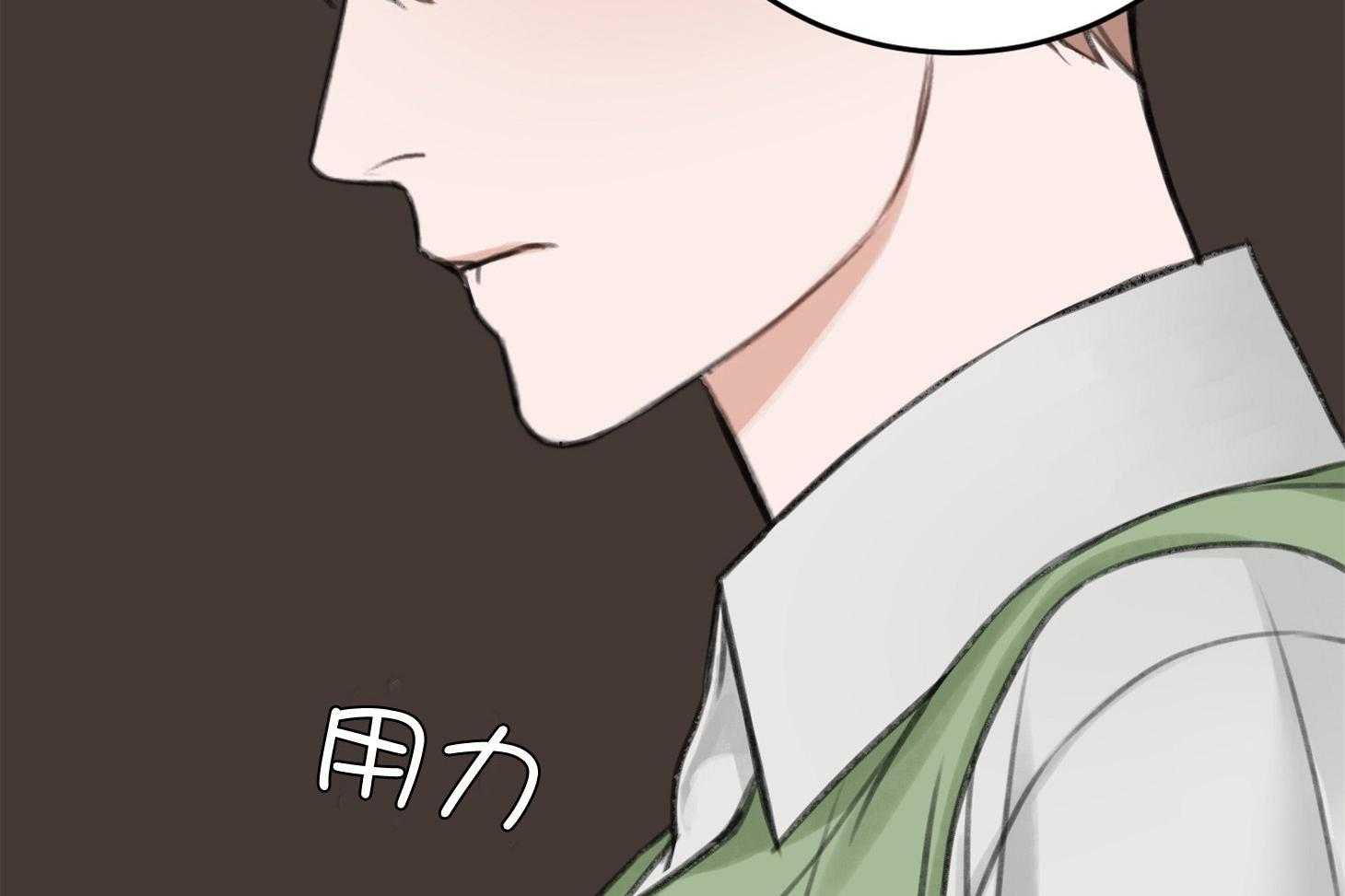 《私人房间（共2季）》漫画最新章节第71话_露出软弱的一面免费下拉式在线观看章节第【31】张图片