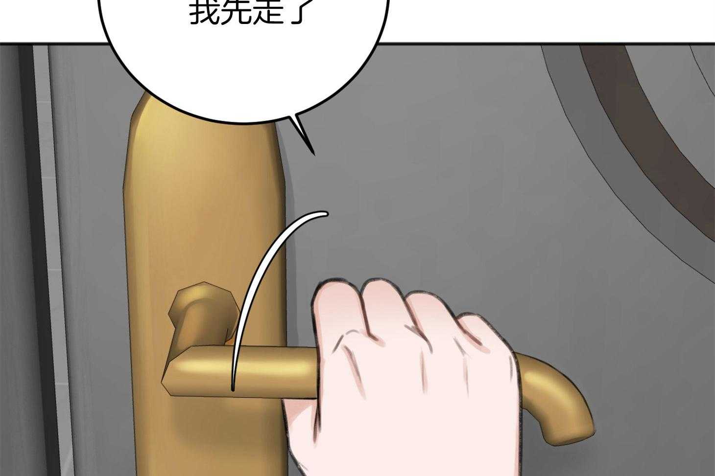 《私人房间（共2季）》漫画最新章节第71话_露出软弱的一面免费下拉式在线观看章节第【26】张图片