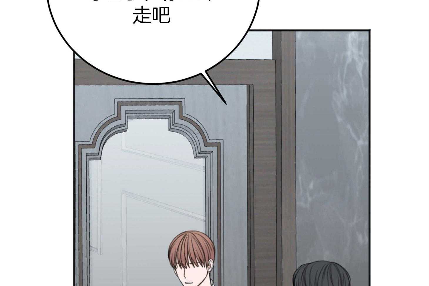 《私人房间（共2季）》漫画最新章节第71话_露出软弱的一面免费下拉式在线观看章节第【29】张图片