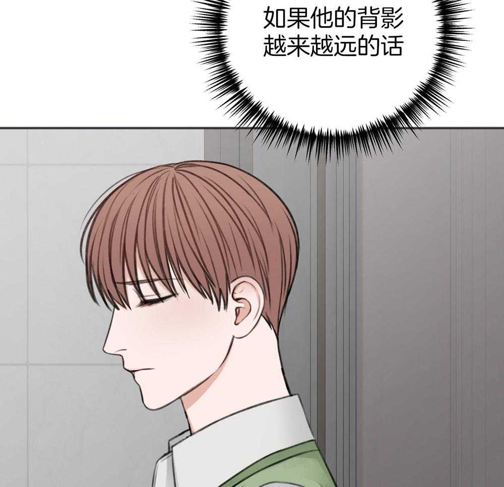 《私人房间（共2季）》漫画最新章节第71话_露出软弱的一面免费下拉式在线观看章节第【21】张图片