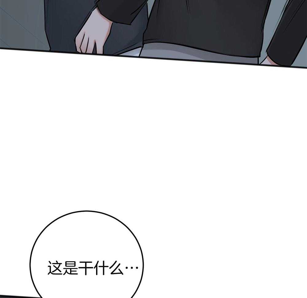 《私人房间（共2季）》漫画最新章节第81话_答复免费下拉式在线观看章节第【36】张图片