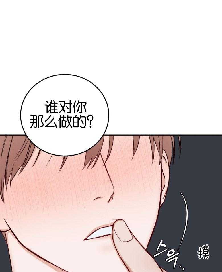 《私人房间（共2季）》漫画最新章节第83话_我喜欢你免费下拉式在线观看章节第【36】张图片