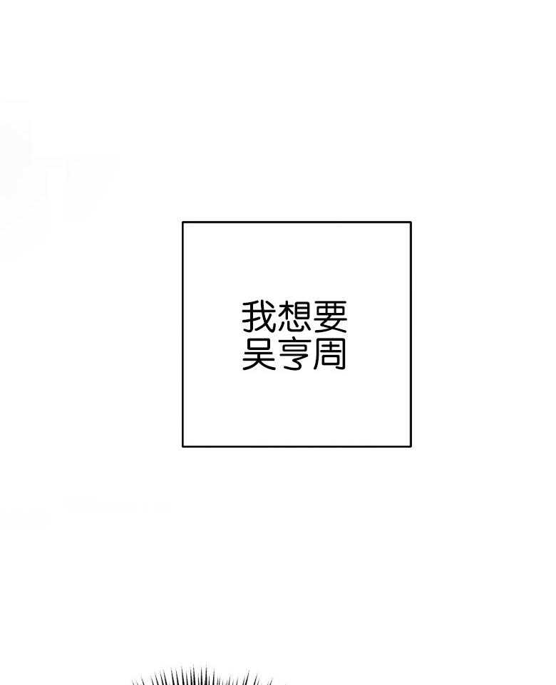 《私人房间（共2季）》漫画最新章节第83话_我喜欢你免费下拉式在线观看章节第【14】张图片