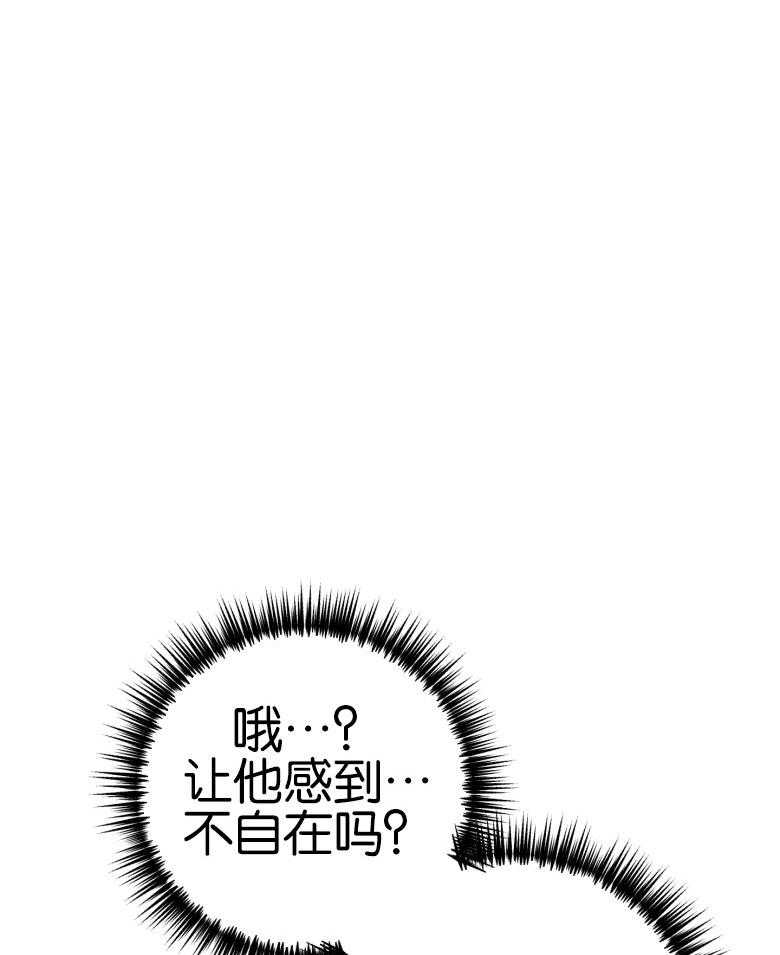 《私人房间（共2季）》漫画最新章节第83话_我喜欢你免费下拉式在线观看章节第【33】张图片