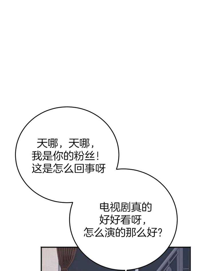 《私人房间（共2季）》漫画最新章节第89话_白期待免费下拉式在线观看章节第【18】张图片