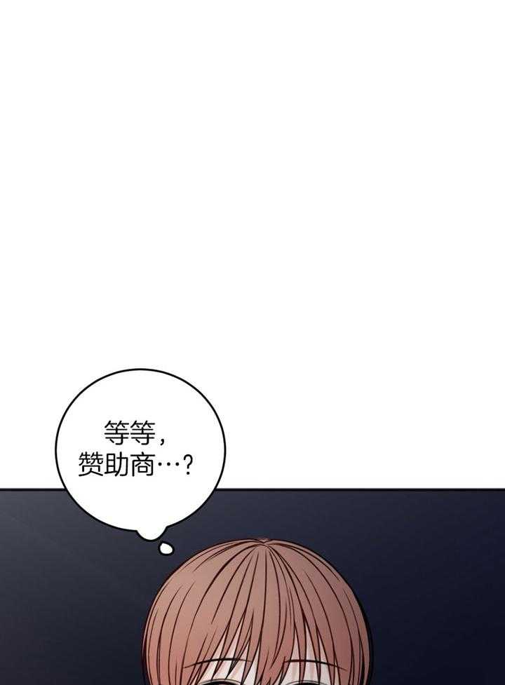 《私人房间（共2季）》漫画最新章节第89话_白期待免费下拉式在线观看章节第【31】张图片