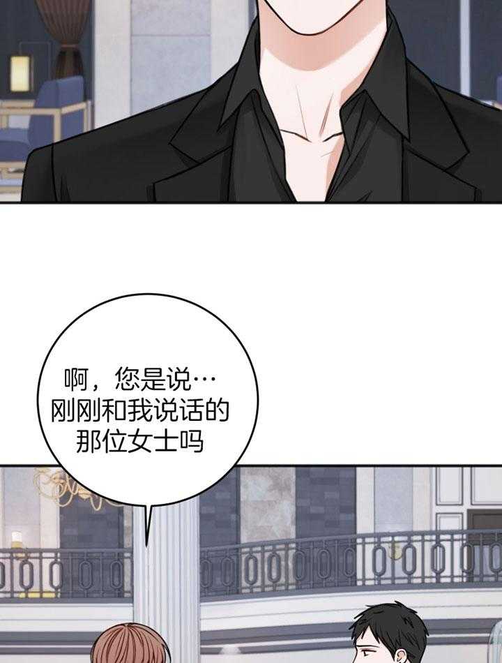 《私人房间（共2季）》漫画最新章节第89话_白期待免费下拉式在线观看章节第【6】张图片