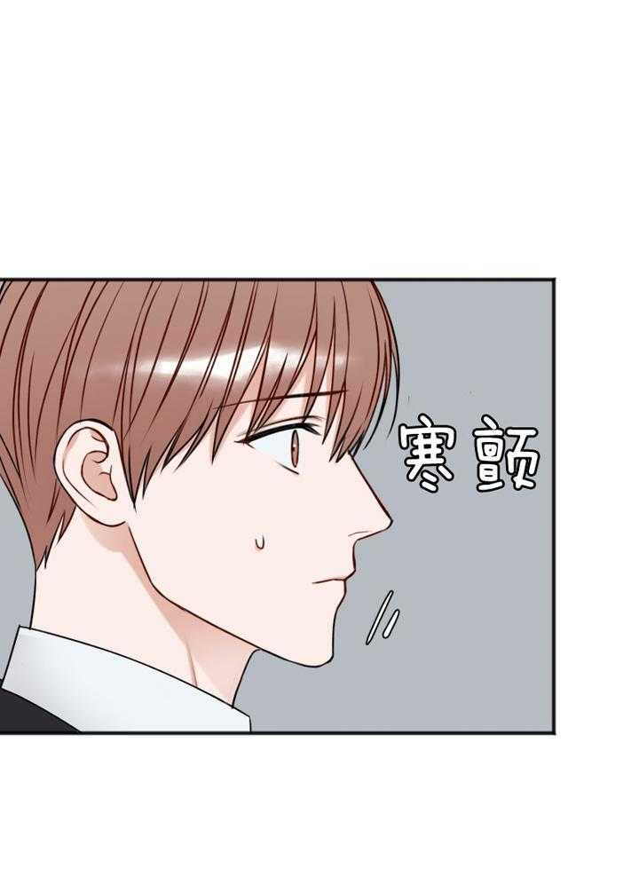 《私人房间（共2季）》漫画最新章节第91话_好久不见免费下拉式在线观看章节第【1】张图片