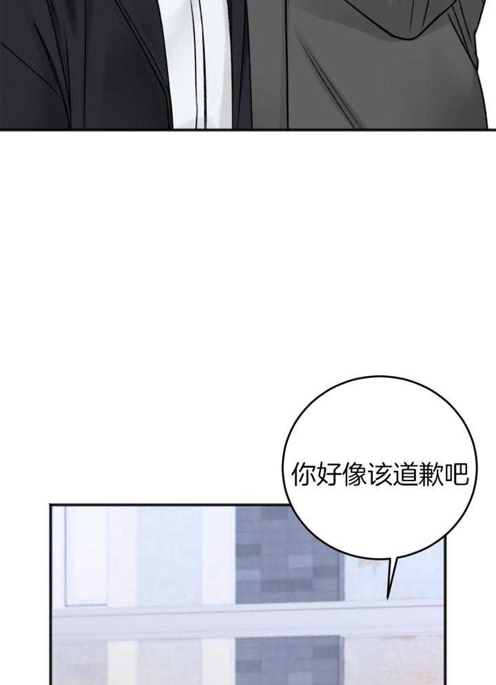 《私人房间（共2季）》漫画最新章节第91话_好久不见免费下拉式在线观看章节第【24】张图片