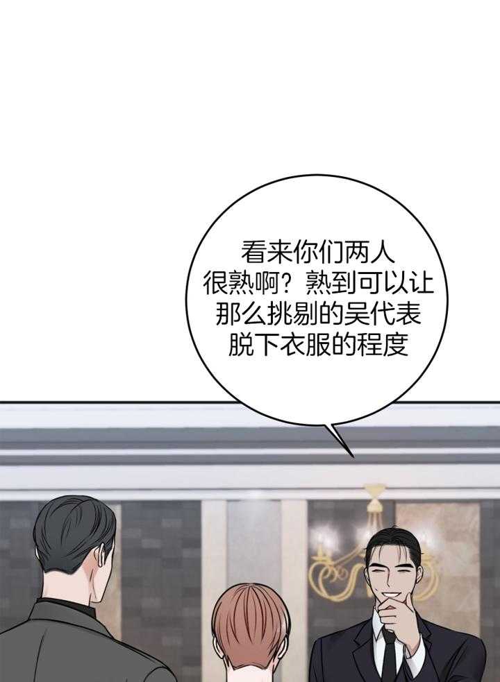 私人房间（共2季）-第92话_吴代表全彩韩漫标签