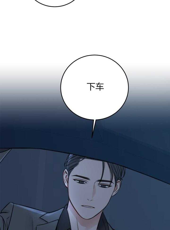 《私人房间（共2季）》漫画最新章节第93话_好好休息免费下拉式在线观看章节第【28】张图片