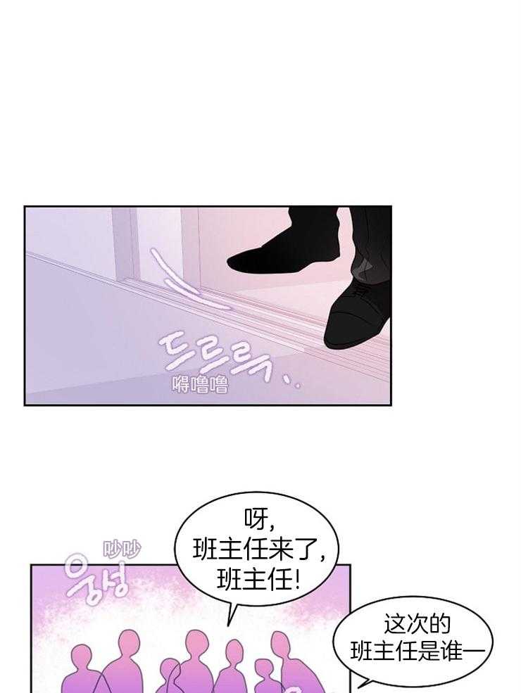 《10M内禁止接近》漫画最新章节第4话_逃跑免费下拉式在线观看章节第【11】张图片