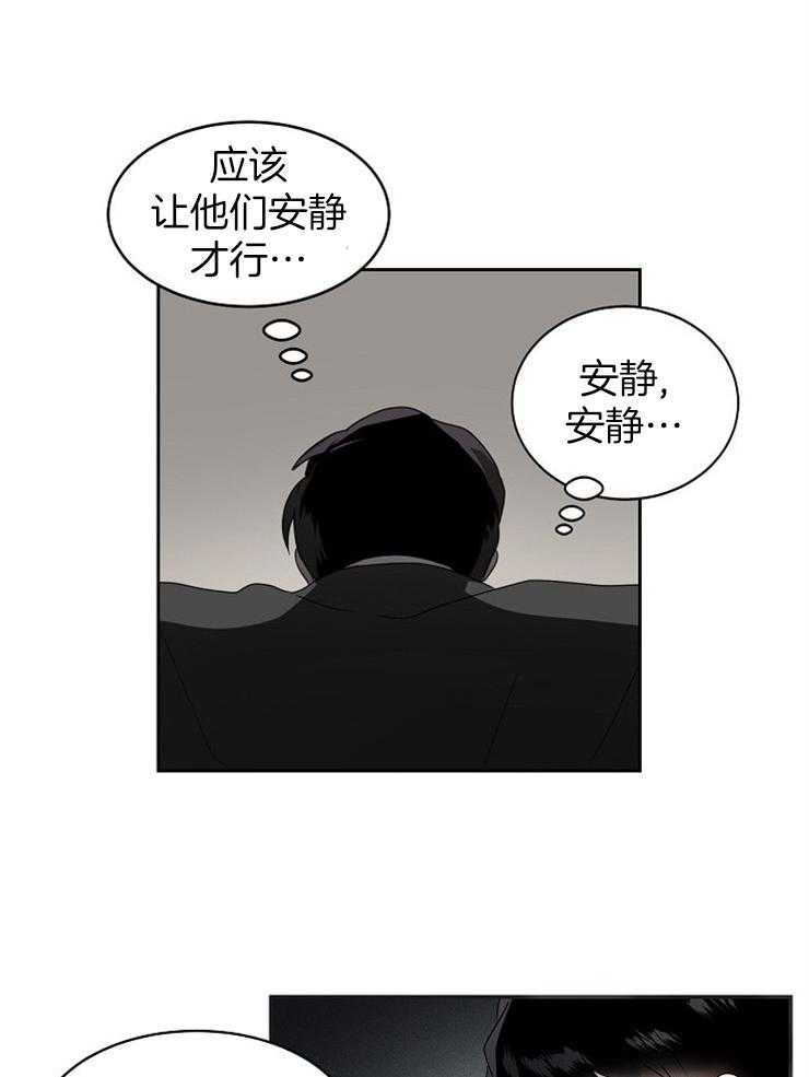 《10M内禁止接近》漫画最新章节第4话_逃跑免费下拉式在线观看章节第【4】张图片