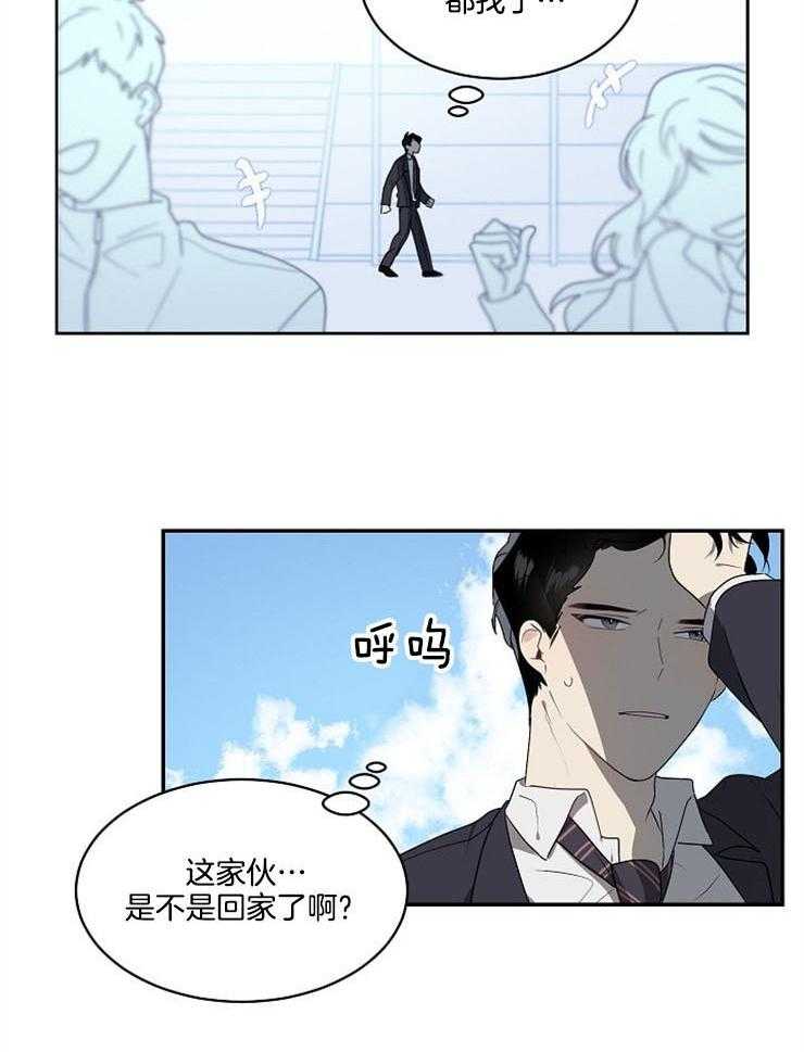 《10M内禁止接近》漫画最新章节第8话_不似传闻免费下拉式在线观看章节第【7】张图片