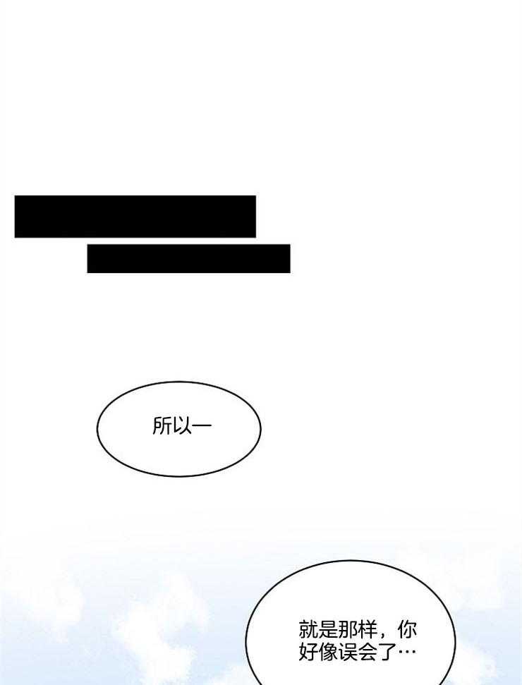 《10M内禁止接近》漫画最新章节第9话_害怕孩子免费下拉式在线观看章节第【5】张图片