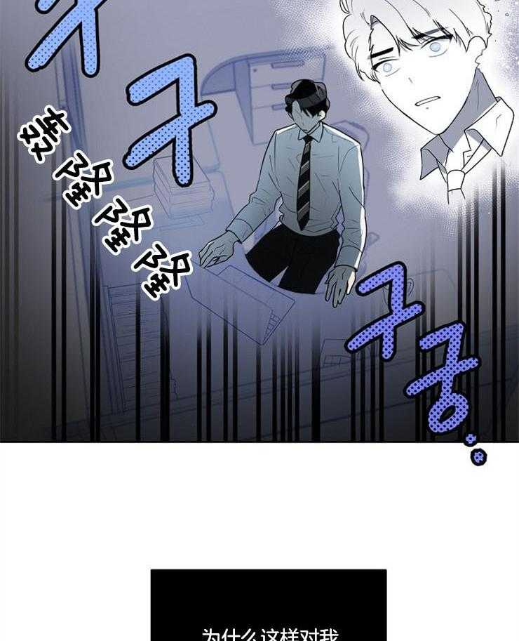 《10M内禁止接近》漫画最新章节第13话_乖乖吃饭免费下拉式在线观看章节第【7】张图片