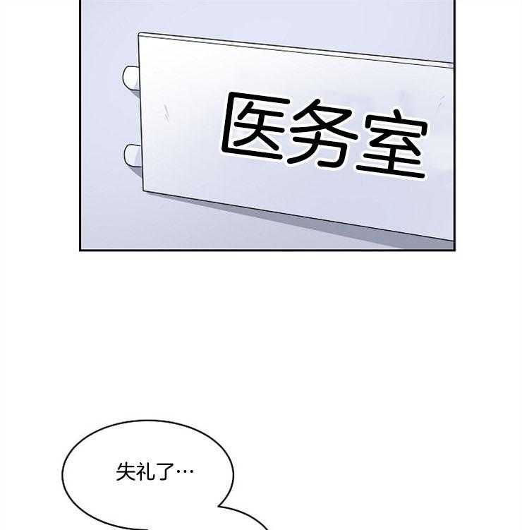 《10M内禁止接近》漫画最新章节第19话_我背你免费下拉式在线观看章节第【3】张图片