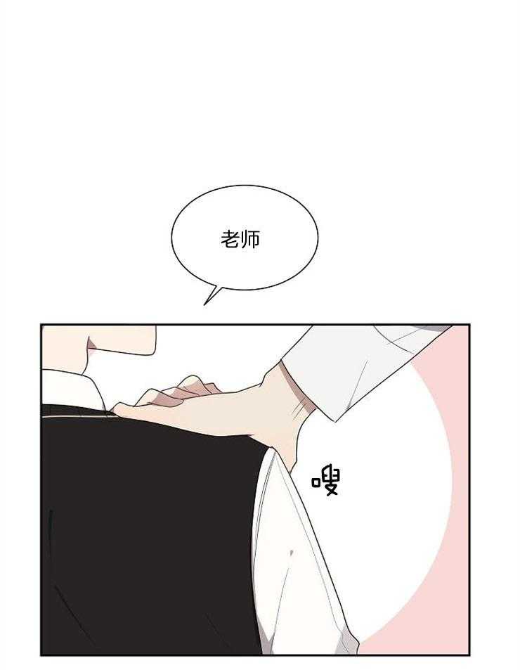 《10M内禁止接近》漫画最新章节第19话_我背你免费下拉式在线观看章节第【7】张图片