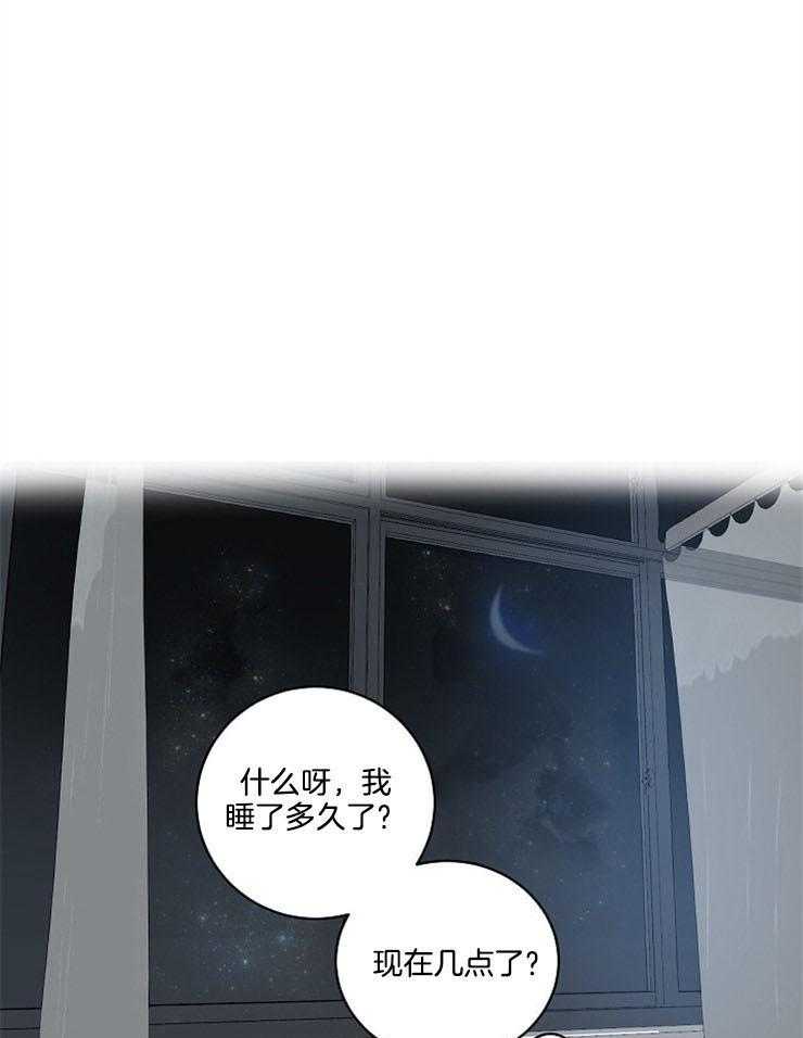 《10M内禁止接近》漫画最新章节第21话_有的是机会免费下拉式在线观看章节第【14】张图片