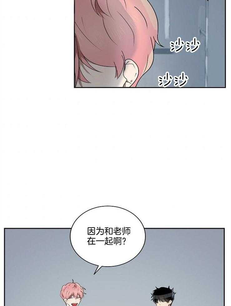 《10M内禁止接近》漫画最新章节第22话_从小的梦想免费下拉式在线观看章节第【18】张图片