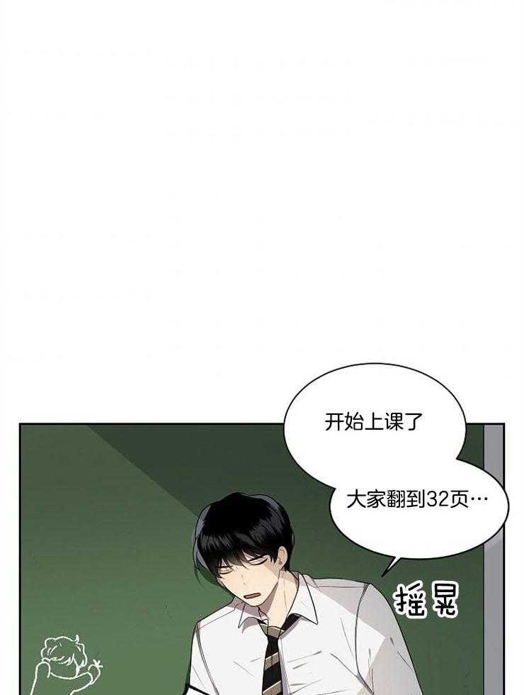 《10M内禁止接近》漫画最新章节第25话_你是在辩解吗免费下拉式在线观看章节第【17】张图片