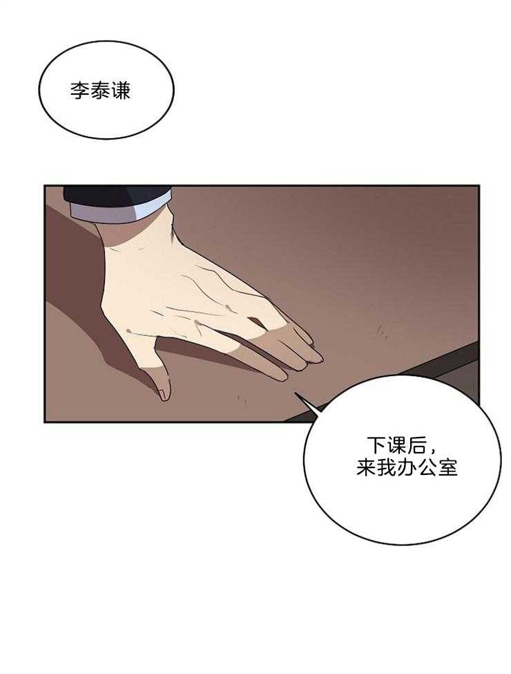 《10M内禁止接近》漫画最新章节第28话_你喂我吧免费下拉式在线观看章节第【16】张图片