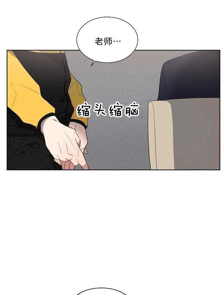 《10M内禁止接近》漫画最新章节第28话_你喂我吧免费下拉式在线观看章节第【12】张图片