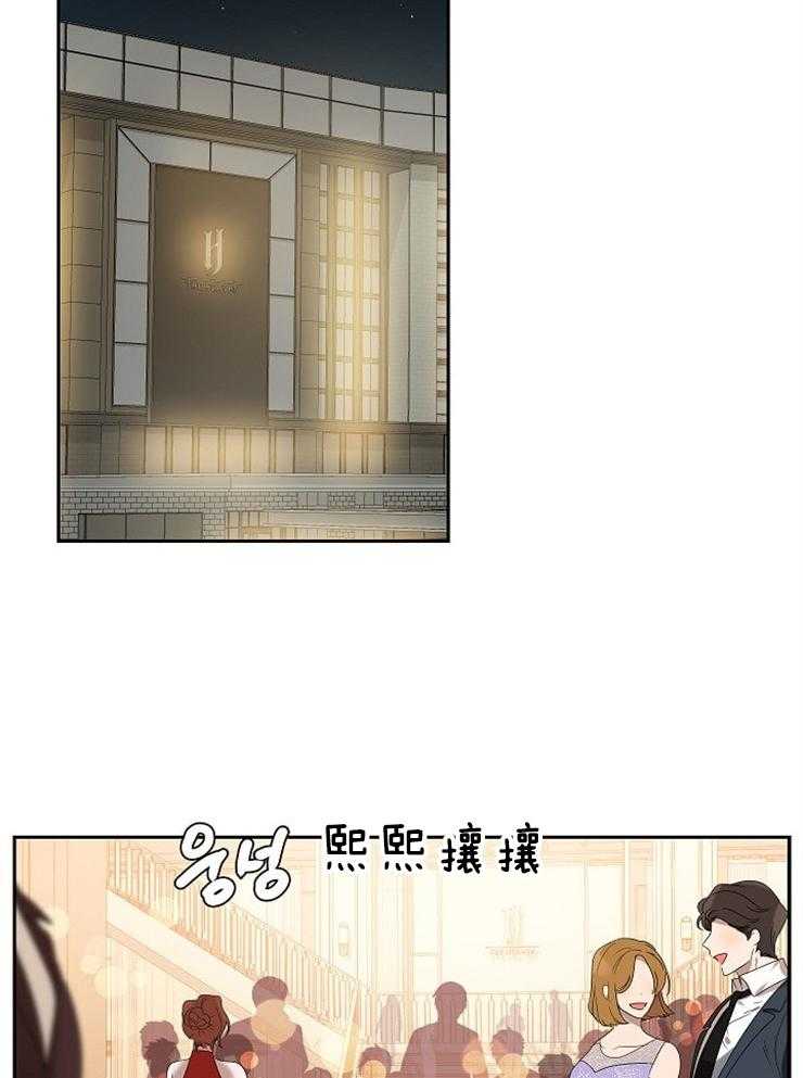 《10M内禁止接近》漫画最新章节第29话_哥哥免费下拉式在线观看章节第【5】张图片