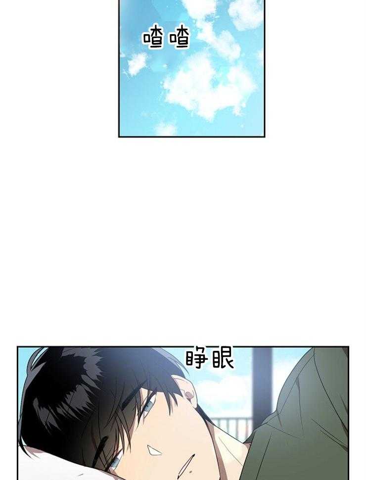 《10M内禁止接近》漫画最新章节第33话_出发了免费下拉式在线观看章节第【19】张图片