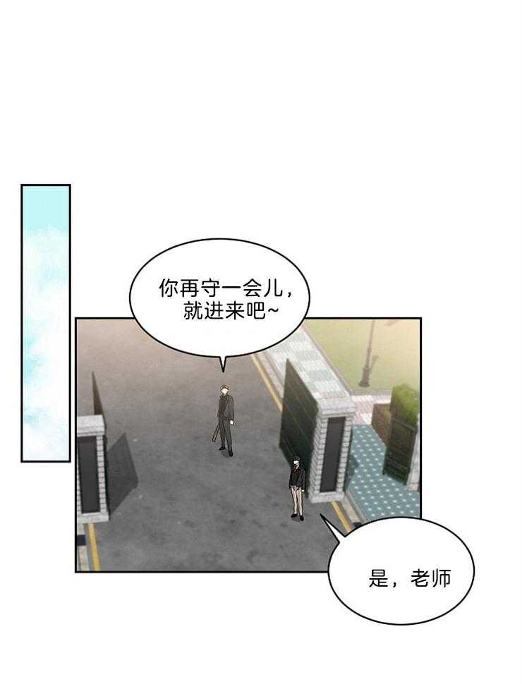 《10M内禁止接近》漫画最新章节第34话_今天就把他赶走免费下拉式在线观看章节第【3】张图片